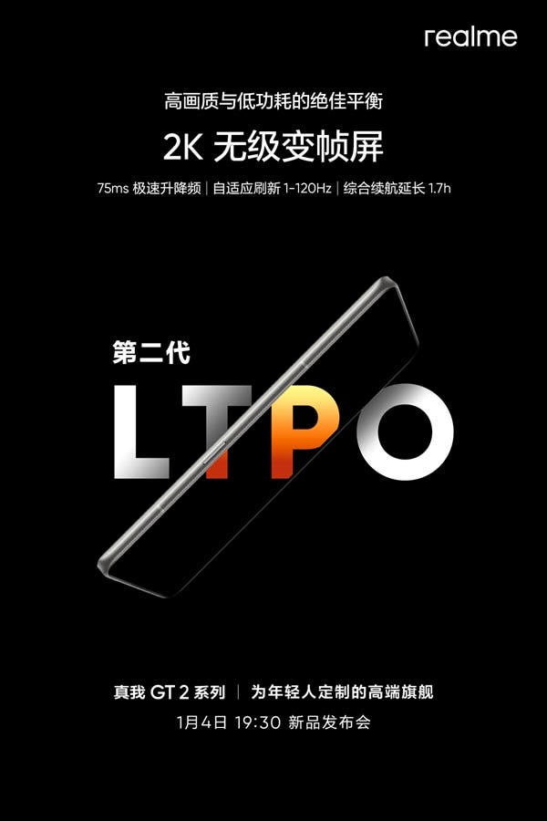 Xiaomi Mi 12 Pro screen