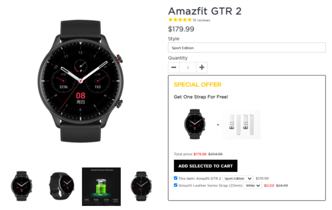 Amazfit GTR 2免費錶帶