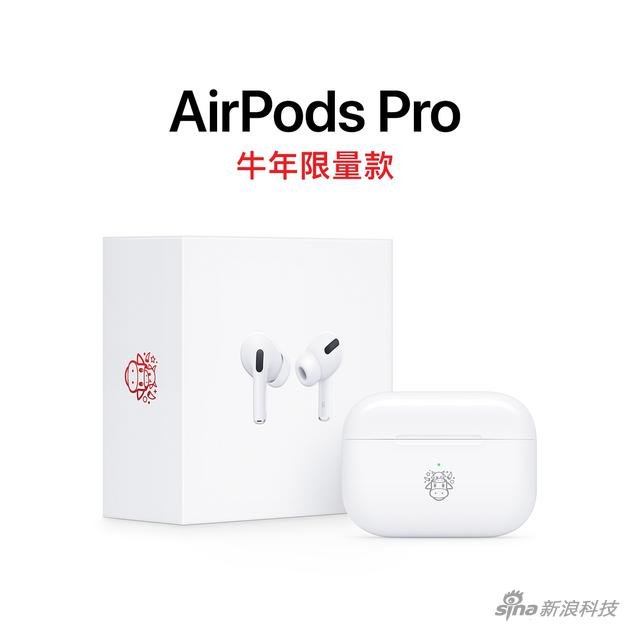 Apple AirPods Pro Limited Edition