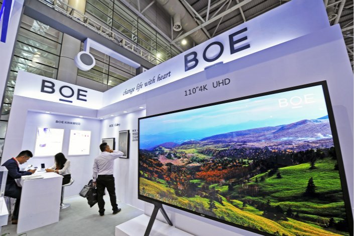 BOE صفحه های OLED را برای مدل های آیفون 12 اپل تأمین می کند