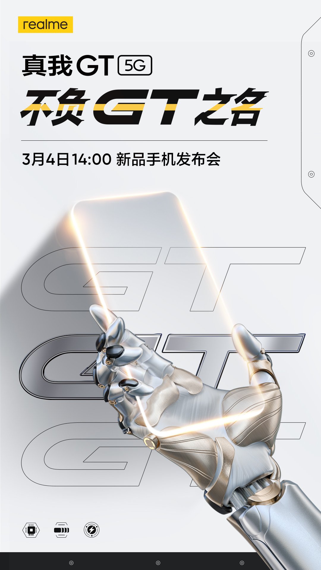 Poster della data di lancio di Realme GT