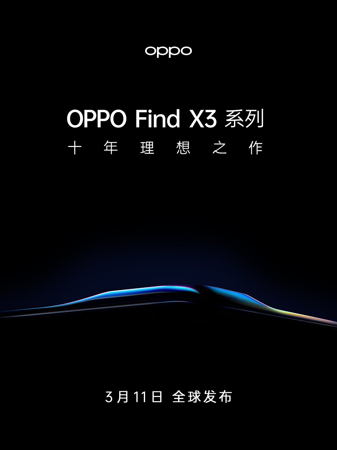 OPPO Find X3 daty fandefasana