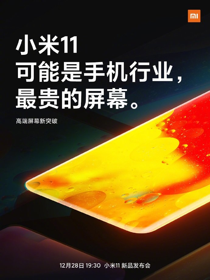 Vazamento de tela Xiaomi Mi 11