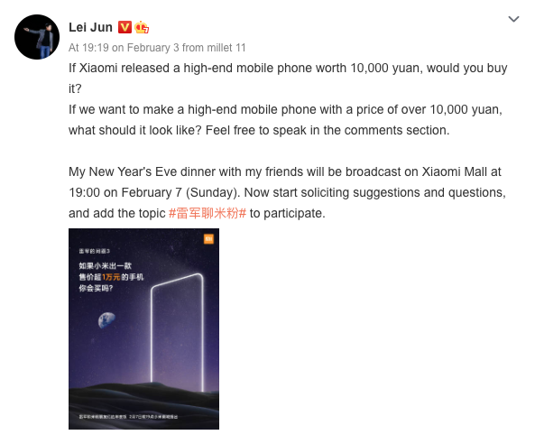 Xiaomi Mi MIX Tease, Lei Jun