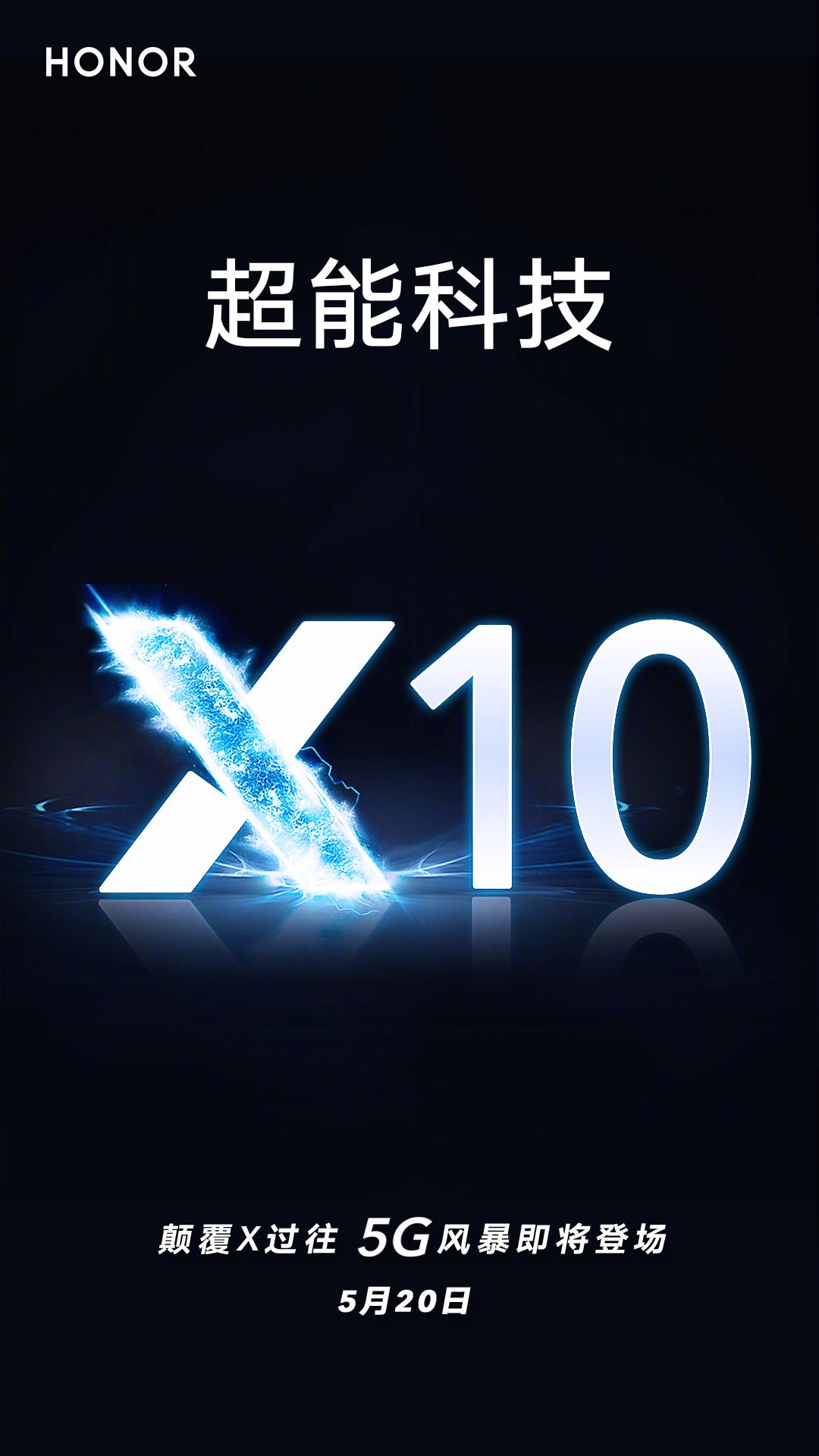 Honor X10 lansman tarixi