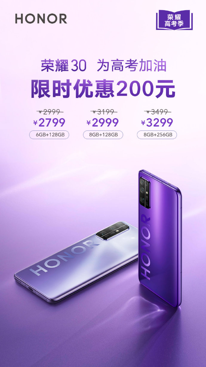 Honor 30 Discount in China