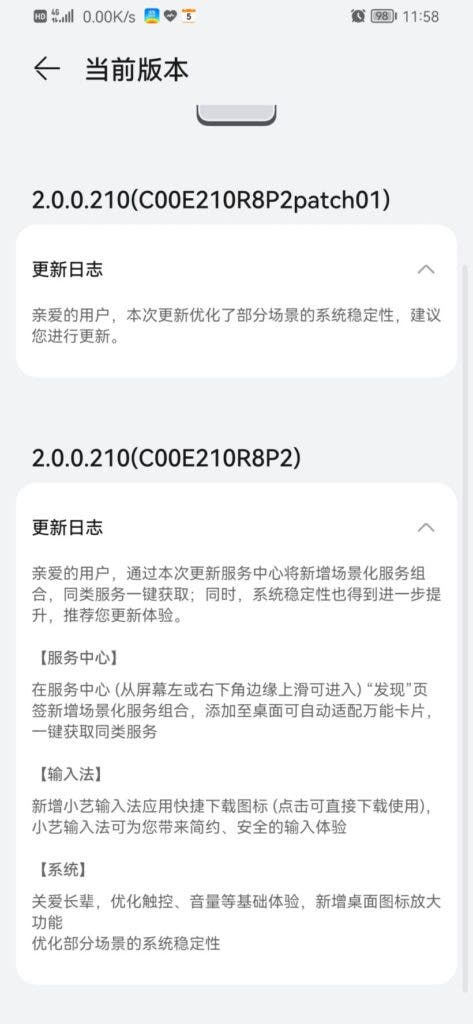 HarmonyOS 2 for Honor 9X