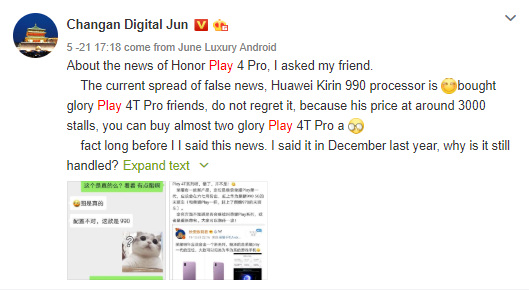 ລາຄາ Honor Play4 Pro Kirin 990 ແລະ 3000 Yuan