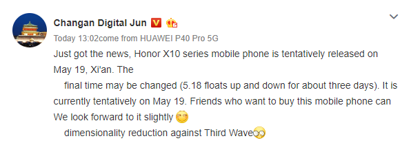 Honor X10 MagicBook ټابلیټ روټر سمارټ تلویزیون د می 2020 02 پیل کړ