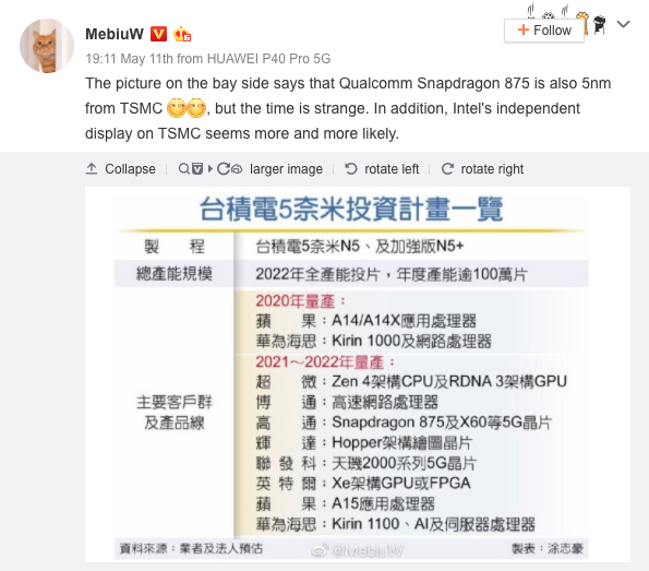 Huawei Kirin 1000 SoC Leak