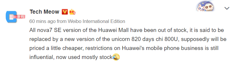 Huawei Nova 7 SE out of stock 1