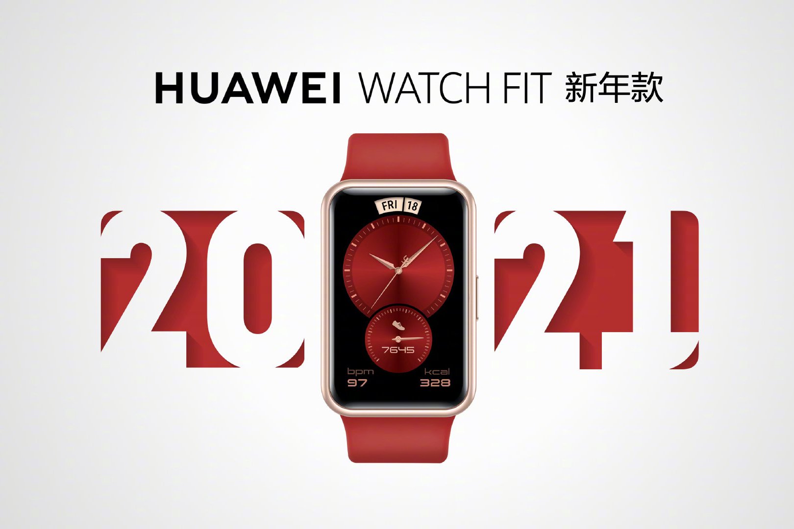 HUAWEI Watch Edisi Tahun Baru Fit