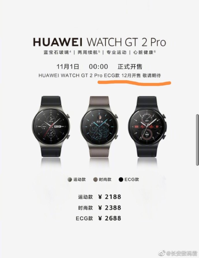 Obsługa EKG Huawei Watch GT 2 Pro