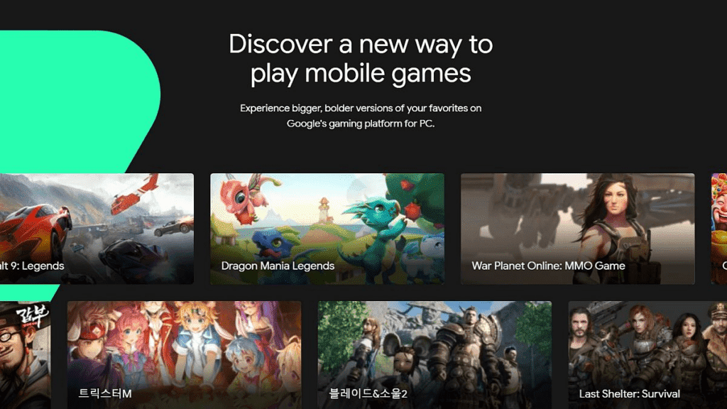 Google games beta. Google Play игры бета. Google игры. Гугл плей игры. Тестим игры.