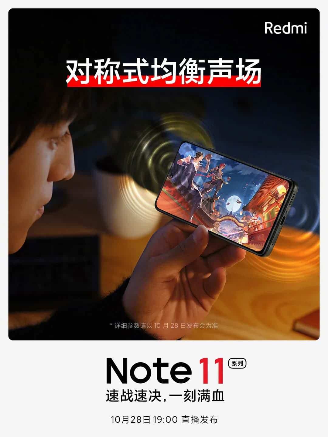 Affiche promotionnelle Redmi Note 11 Pro_2