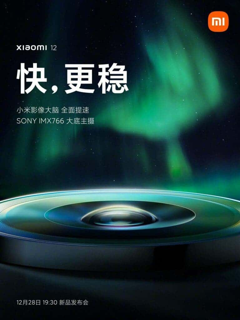 Xiaomi 12 uthotho