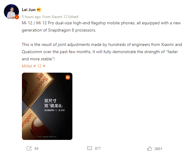 Xiaomi 12 இல் Lei Jun