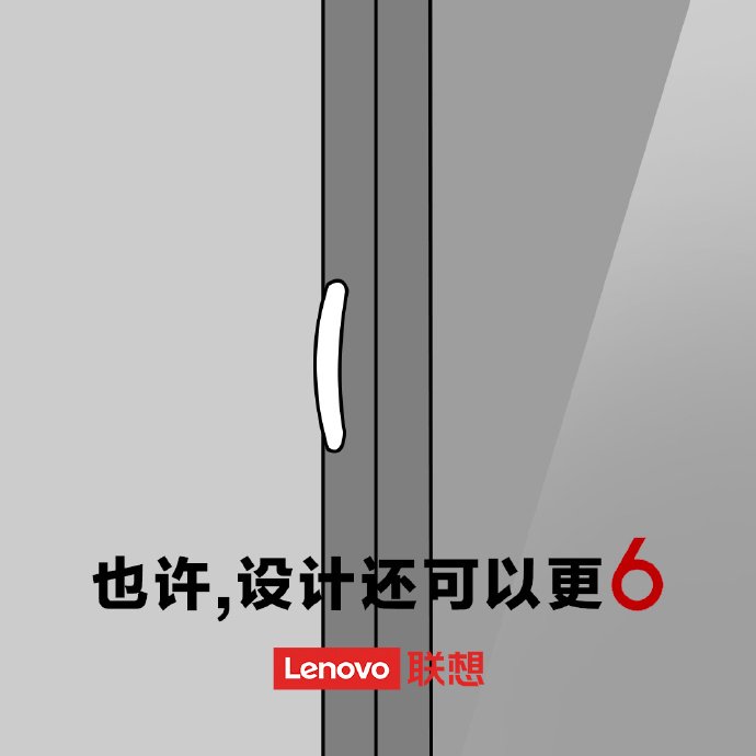 Lenovo 6 smartphone teaser c