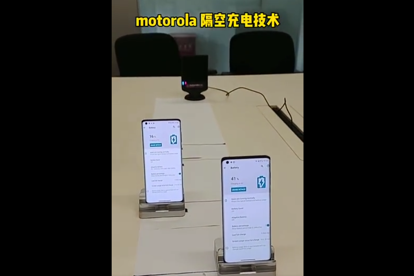 Lenovo Motorola One Hyper True Wireless Over The Air Charging Technology A ’nochdadh
