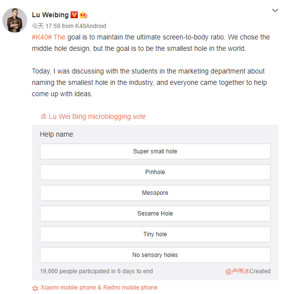 Lu Weibing Redmi K40 perforatore