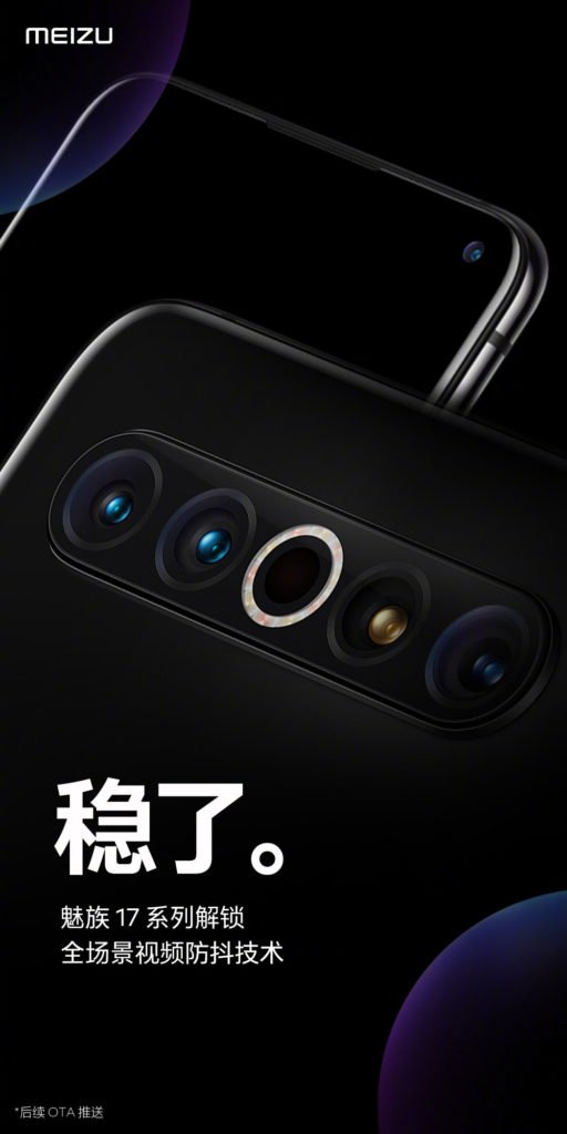 Meizu 17 Pro Stabilization All Cameras OTA frissítés