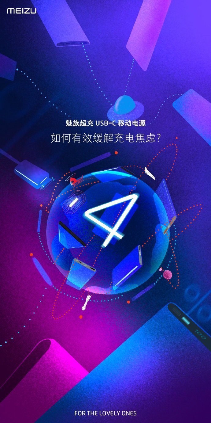 Xiaomi Mi Mischen 3 5G