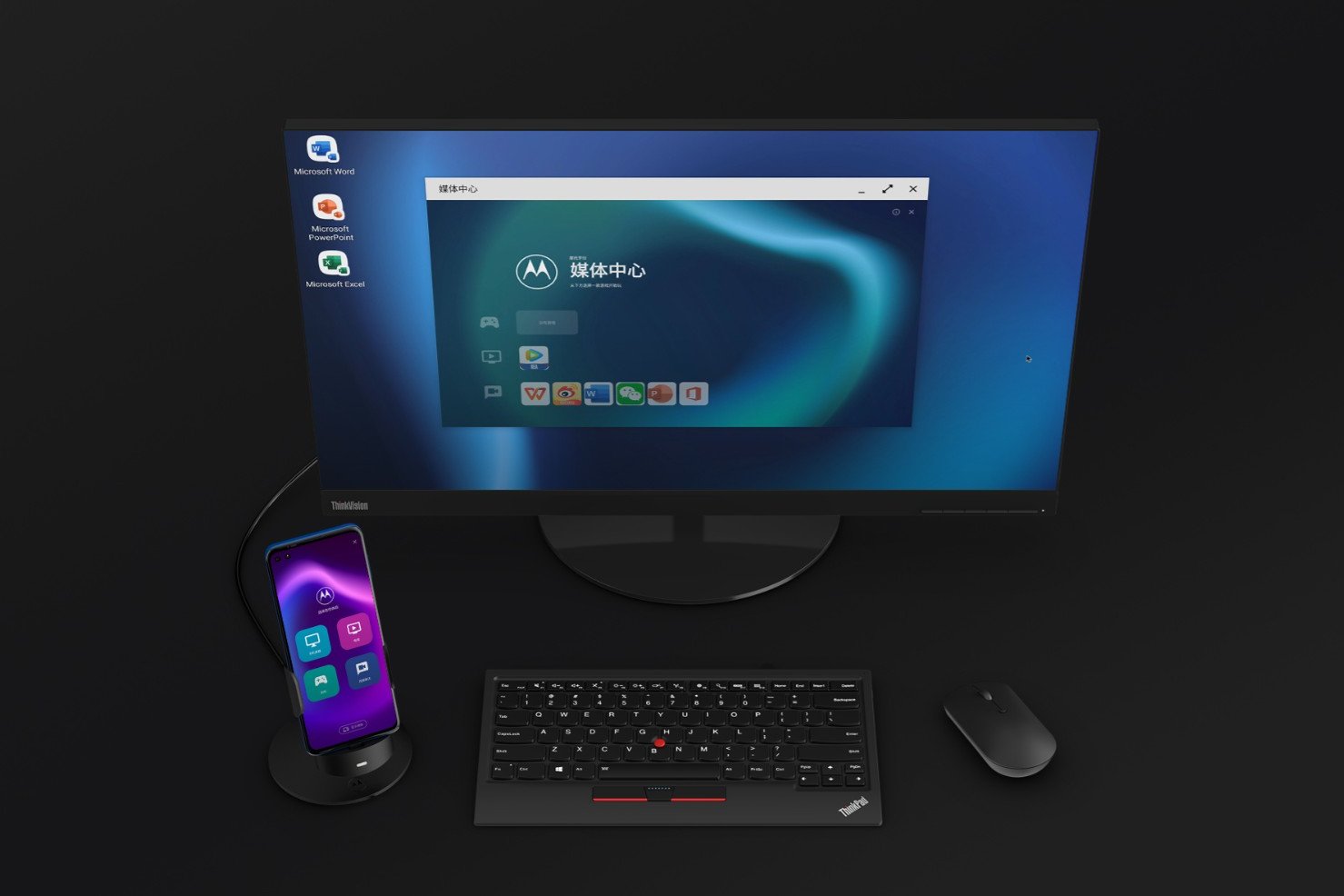 Njira ya Motorola Edge S Desktop