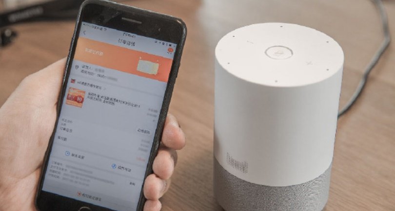 Alibaba Smart Speaker