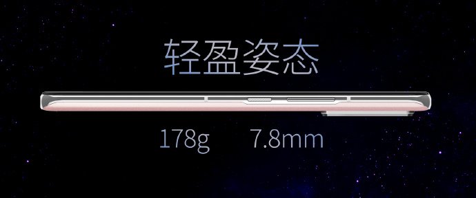 ZTE S30 Pro Thickness and Weight
