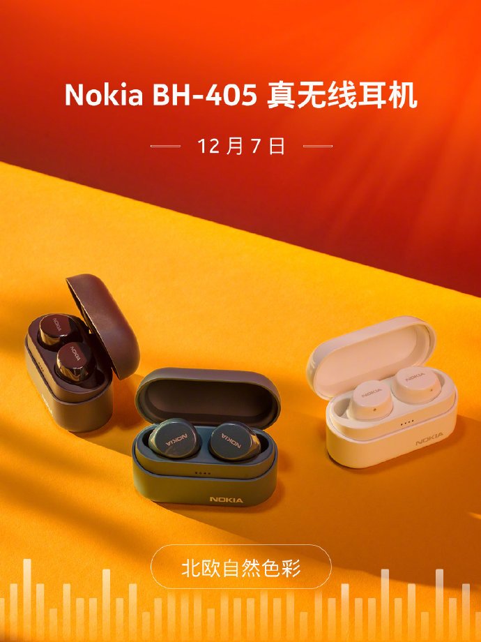 Nokia BH-405