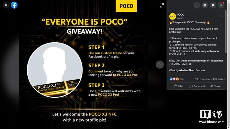 POCO X3 Pro reklāmas lapa no IThome