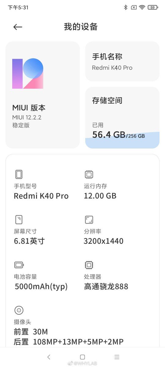 Redmi K40 Pro के फीचर्स लीक