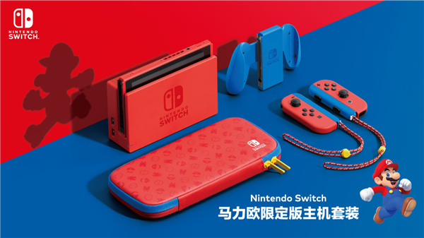 Nintendo Switch Super Mario Édition Limitée