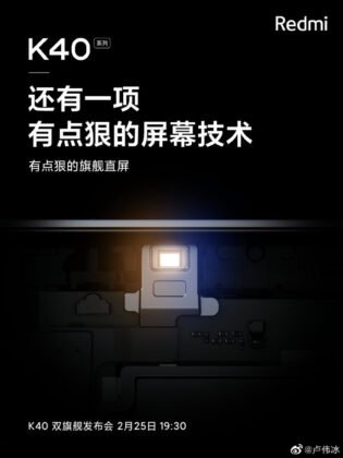 Redmi K40- इन-डिस्प्ले फिंगरप्रिंट स्कैनर