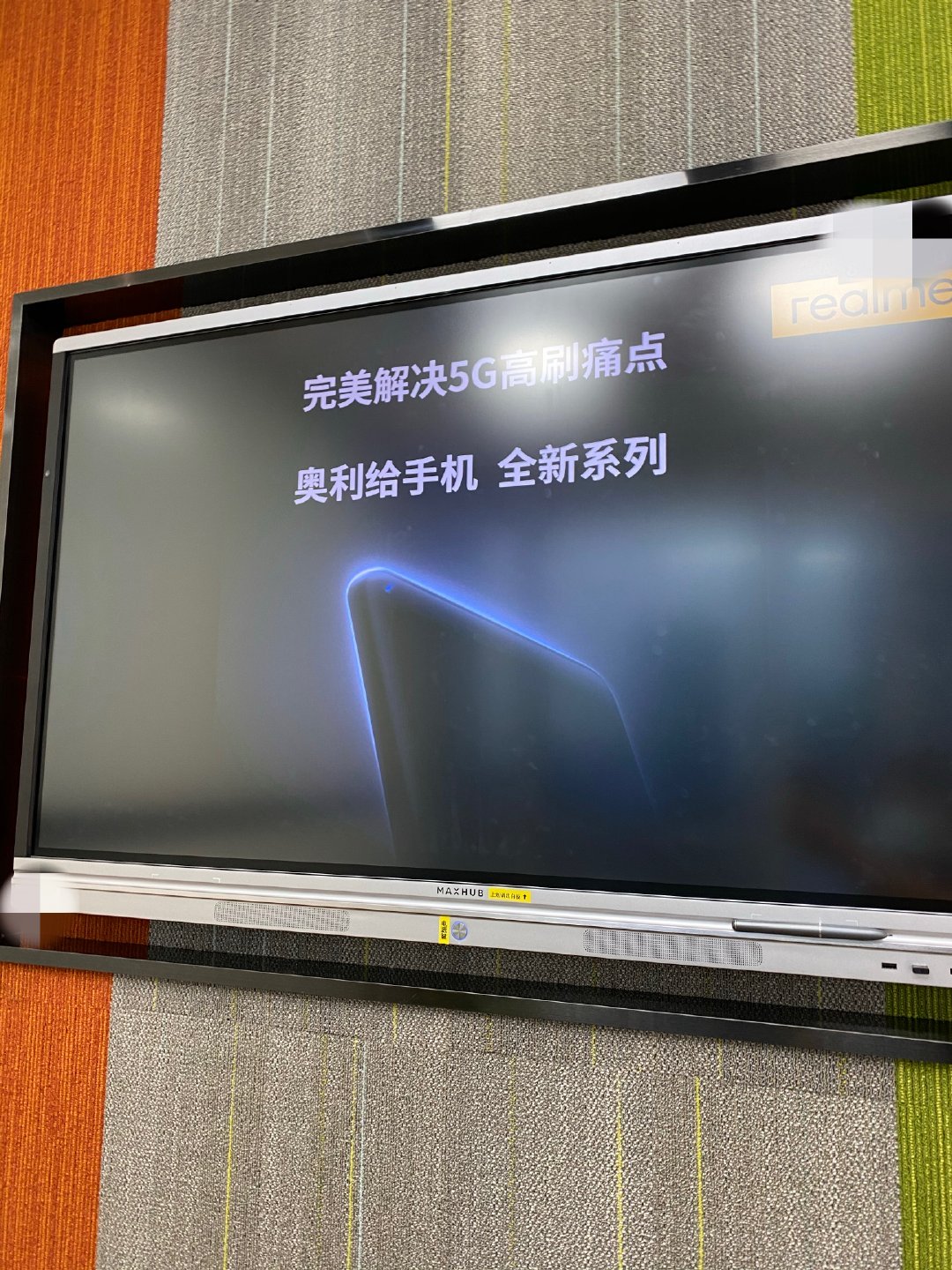 Realme New Phone for China