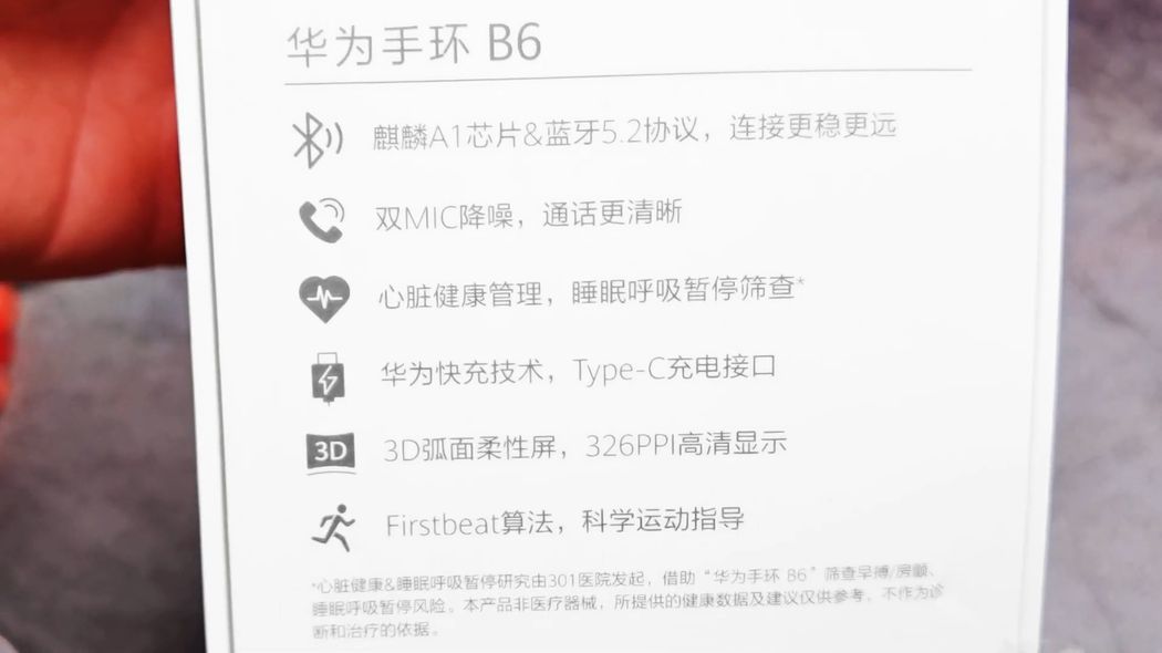 Huawei Talkband B6: уникальный умный браслет