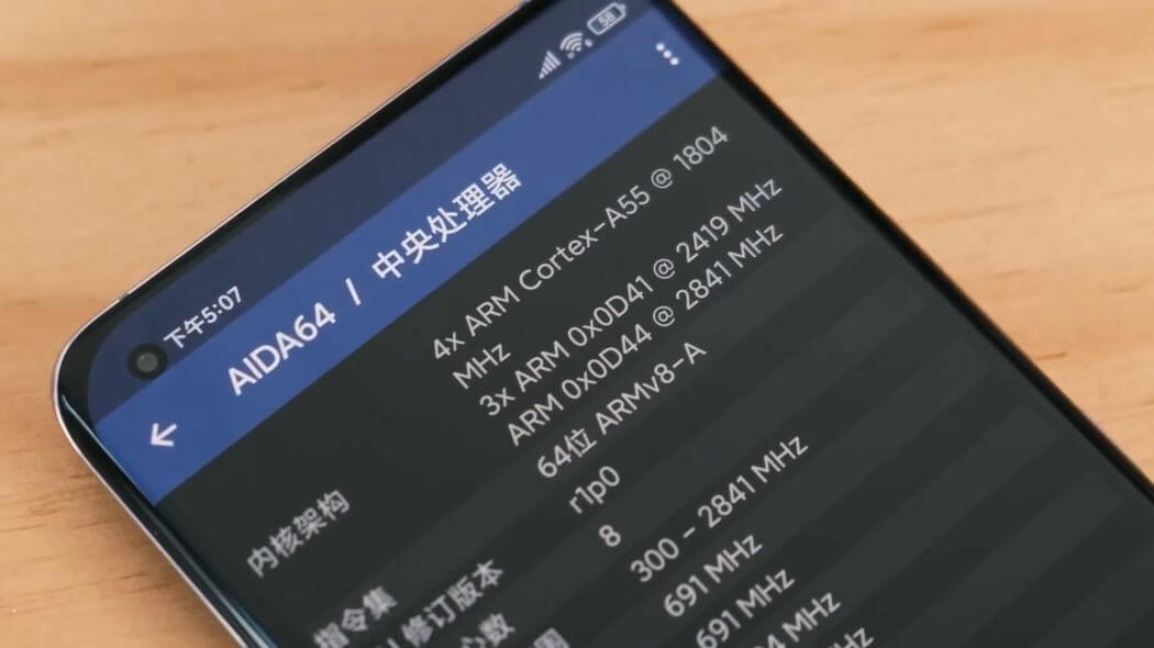 Xiaomi Mi 11 результаты AIDA 64