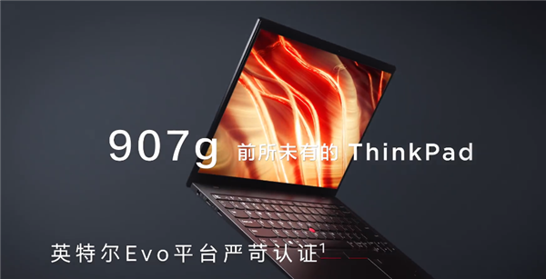 Lenovo ThinkPad X1 Nano дафтар