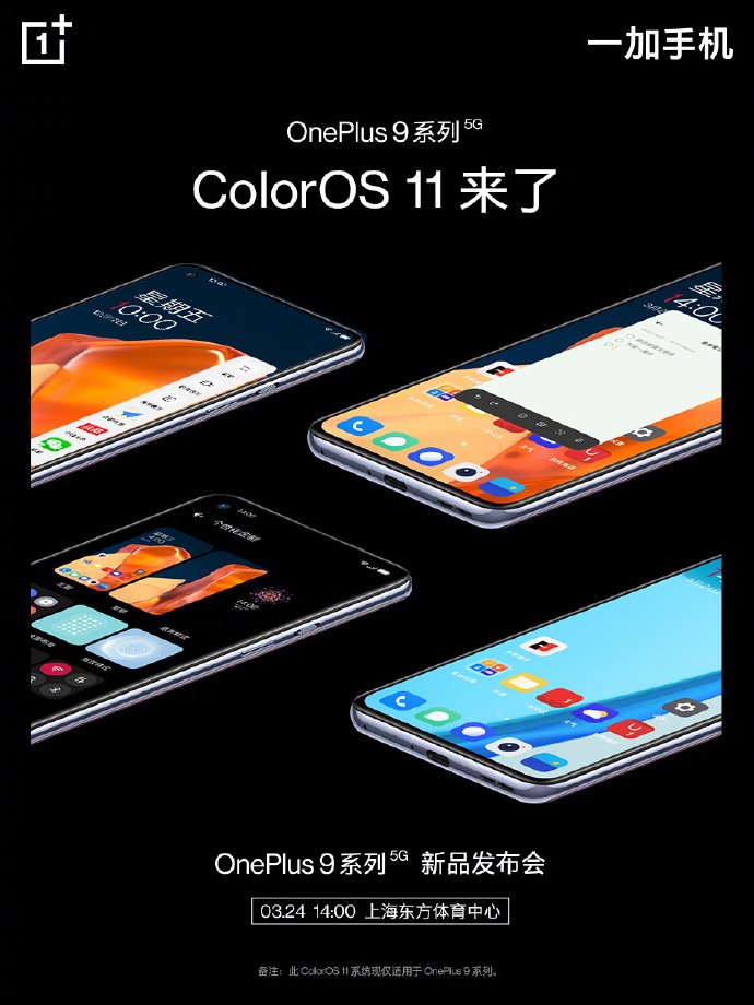 „OnePlus 9“ serijos „ColorOS“