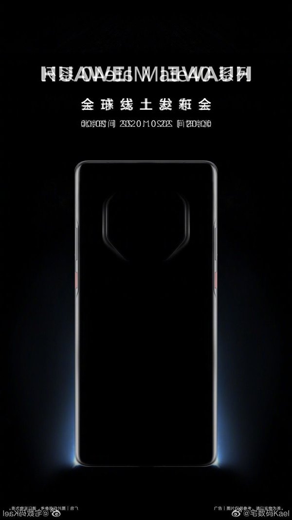 Huawei Mate 40 series first official poster reversed