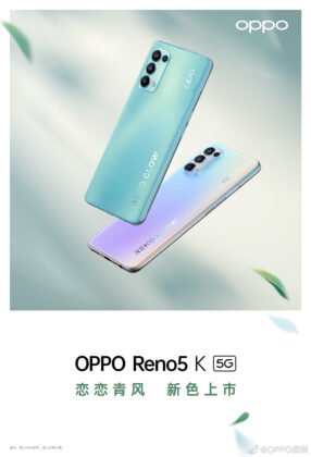OPPO Reno5 K ፖስተር