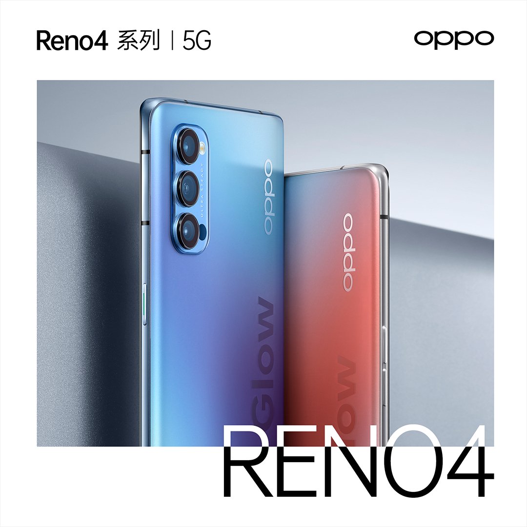 Oppo Reno 4系列官方渲染
