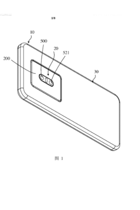 Módulo de cámara desmontable OPPO Patente de diseño de teléfono inteligente 01