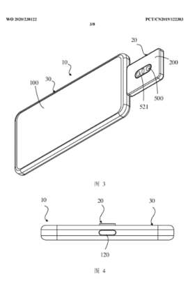 Módulo de cámara desmontable OPPO Patente de diseño de teléfono inteligente 03