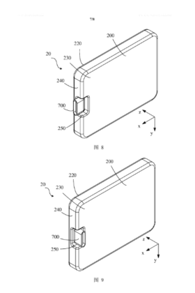 Módulo de cámara desmontable OPPO Patente de diseño de teléfono inteligente 06