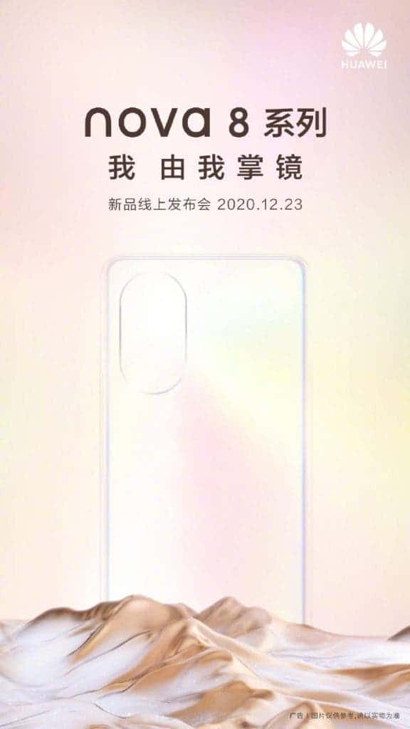 Huawei nova 8 sērija