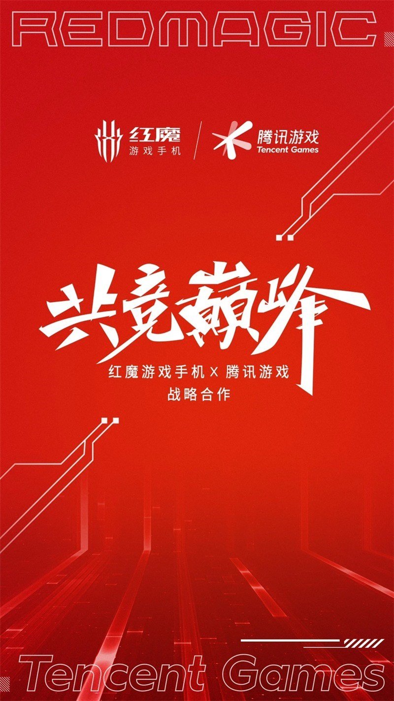 Red Magic Tencent Games partnerség