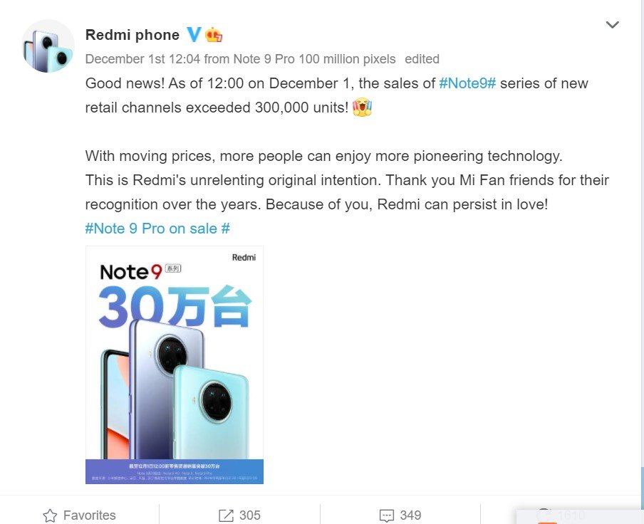 продажи Redmi Note 9 в Китае