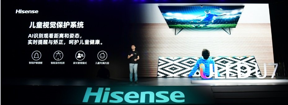 Hisense ULED U7