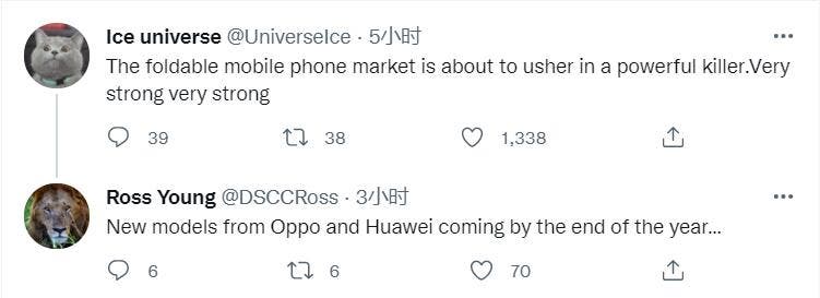Huawei